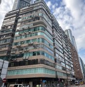 海景大厦 尖沙咀 C205280 售盘