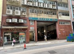 駱氏工業大廈 鰂魚涌 中層 K220975 售盤