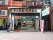 觀塘工業中心 觀塘 C165399 售盤