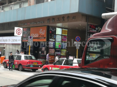 开联工业中心 观塘 中层 1781958 售盘