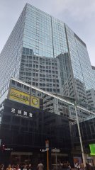 新港中心 尖沙咀 中層 1743346 售盤