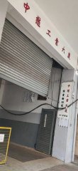 中懋工业大厦 观塘 中层 C221933 售盘