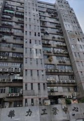 华力工业中心 荃湾 低层 K216791 售盘