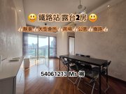 御龍山 沙田 中層 1683240 售盤