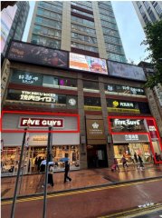英皇鐘錶珠寶中心 銅鑼灣 低層 K222551 售盤