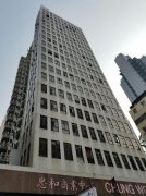 忠和商业中心 尖沙咀 低层 K211693 售盘