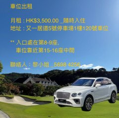 又一居 石硤尾 C506543 售盤