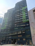 美華工業大廈【地廠】 葵涌 C216236 售盤