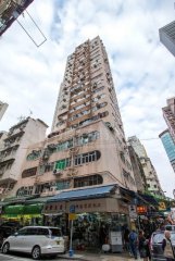 昌華商業大廈 旺角 C217780 售盤