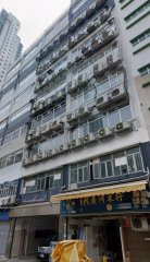 中華漆廠大廈 旺角 低層 C219643 售盤