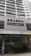 GOLDEN BEAR IND CTR