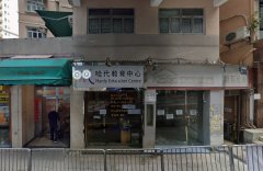 嘉年华阁 上环 C128121 售盘