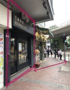 灣景樓 銅鑼灣 地下 1504326 售盤