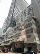 毅力工業中心 觀塘 C151874 售盤