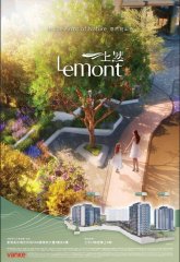 上然 大埔 1768302 售盤