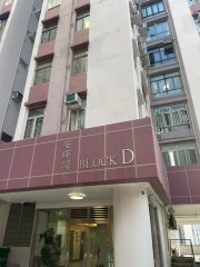 漁暉苑 香港仔 中層 A015391 售盤