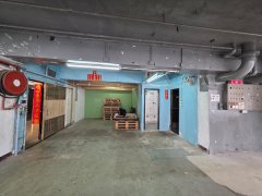 Fuk Keung Industrial Building, Hong Kong Office