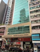 華興商業大廈 灣仔 高層 C215761 售盤