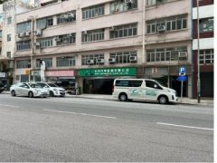 冠荣中心 柴湾 低层 C150505 售盘