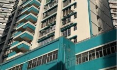 華星工業大廈 葵涌 中層 K220352 售盤