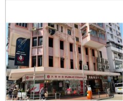 根德大廈 油麻地 低層 C002813 售盤