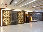 雅蘭中心 旺角 低層 K209098 售盤