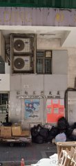彩虹工業大廈 觀塘 中層 C022602 售盤