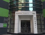 嘉民荃灣中心 荃灣 低層 K213158 售盤