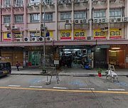 醫局西街1035A號 長沙灣 K207730 售盤