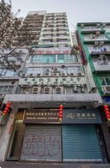 加盛商業中心 油麻地 K219892 售盤