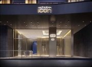 THE ICON 觀塘 中層 C073908 售盤