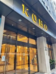 KOHO 觀塘 中層 C217061 售盤