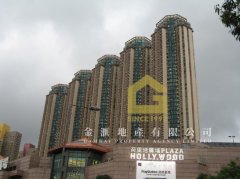 星河明居 鑽石山 高層 D109506 售盤