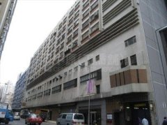 香港紗廠工業大廈 長沙灣 低層 K218444 售盤