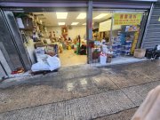 德雅工業中心 屯門 C113863 售盤