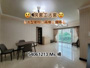 名城 沙田 1645064 售盘