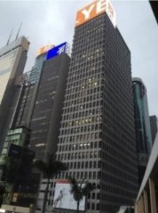 海外信託銀行大廈 灣仔 中層 K209280 售盤
