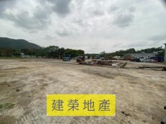 新田 元朗 001138 售盤