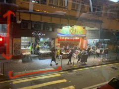 荔枝角道206號 深水埗 C221826 售盤