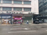 萬星工業大廈 新蒲崗 K212114 售盤