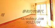 大綱仔 西貢 頂層 002087 售盤