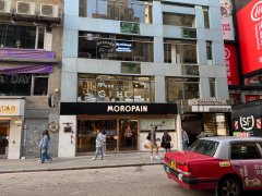 信基商業中心 尖沙咀 C181707 售盤