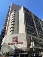 世纪工商中心 观塘 中层 C167860 售盘