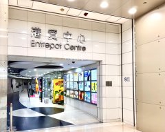 港贸中心 观塘 高层 1780634 售盘