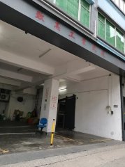 致高工業大廈 柴灣 中層 K217628 售盤