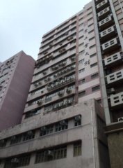 利景工業大廈 新蒲崗 高層 C088475 售盤