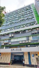 富都工業大廈 葵涌 中層 C113512 售盤