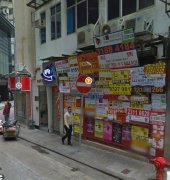 赫德道11号A-D 尖沙咀 低层 K211601 售盘