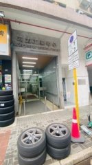 鴻力工業中心 九龍灣 中層 C003175 售盤