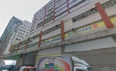 怡生工業中心 觀塘 低層 K220248 售盤